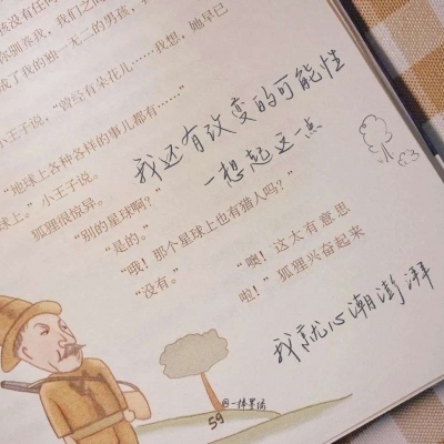 临城FurryQQ群介绍